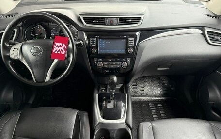 Nissan Qashqai, 2016 год, 1 745 850 рублей, 16 фотография