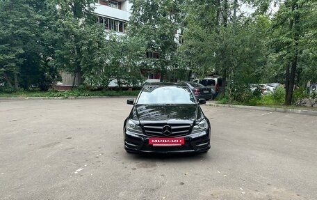 Mercedes-Benz C-Класс, 2011 год, 2 050 000 рублей, 8 фотография