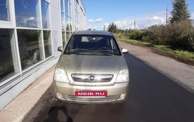 Opel Meriva, 2008 год, 285 000 рублей, 1 фотография