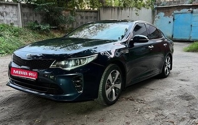 KIA Optima IV, 2016 год, 1 695 000 рублей, 1 фотография