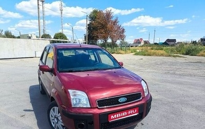Ford Fusion I, 2008 год, 330 000 рублей, 1 фотография