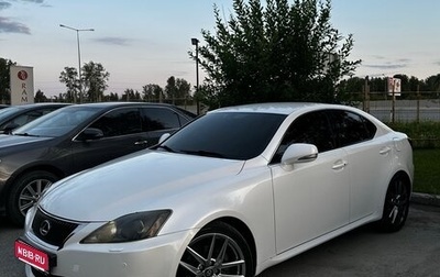Lexus IS II рестайлинг 2, 2008 год, 1 590 000 рублей, 1 фотография