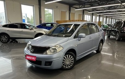 Nissan Tiida, 2010 год, 705 000 рублей, 1 фотография