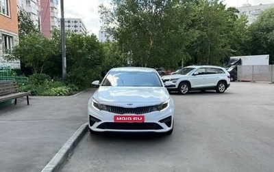 KIA Optima IV, 2019 год, 1 340 000 рублей, 1 фотография