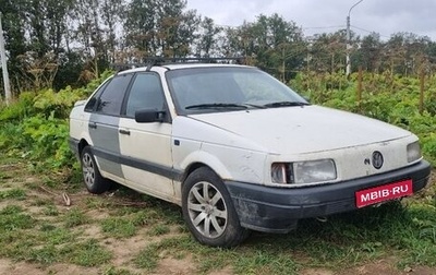 Volkswagen Passat B3, 1990 год, 88 000 рублей, 1 фотография