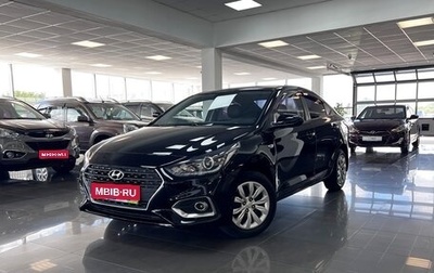 Hyundai Solaris II рестайлинг, 2017 год, 1 425 000 рублей, 1 фотография