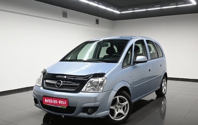Opel Meriva, 2007 год, 645 000 рублей, 1 фотография