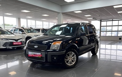 Ford Fusion I, 2008 год, 530 000 рублей, 1 фотография