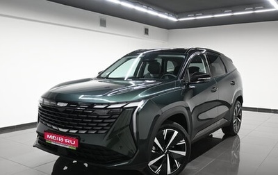 Geely Atlas, 2024 год, 2 975 000 рублей, 1 фотография
