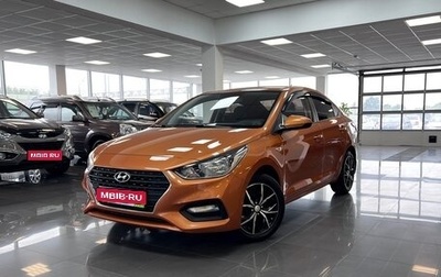 Hyundai Solaris II рестайлинг, 2018 год, 1 345 000 рублей, 1 фотография
