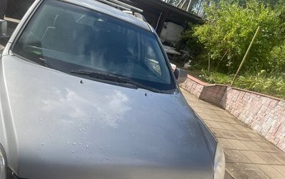 KIA Sportage II, 2008 год, 520 000 рублей, 1 фотография