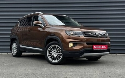 Changan CS35 Plus, 2021 год, 1 435 000 рублей, 1 фотография