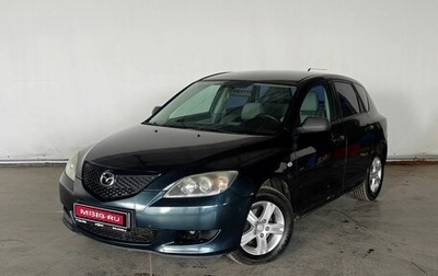 Mazda 3, 2006 год, 500 000 рублей, 1 фотография