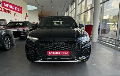 Audi Q5, 2025 год, 7 100 000 рублей, 1 фотография