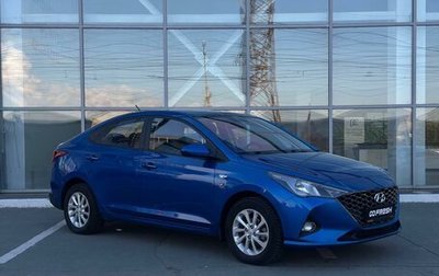 Hyundai Solaris II рестайлинг, 2021 год, 1 470 000 рублей, 1 фотография