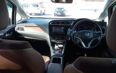 Honda Shuttle II, 2016 год, 1 390 000 рублей, 1 фотография