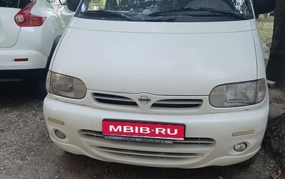 Nissan Vanette III, 1996 год, 300 000 рублей, 1 фотография