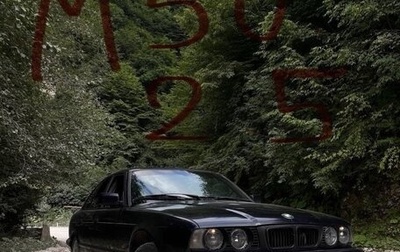 BMW 5 серия, 1994 год, 449 000 рублей, 1 фотография