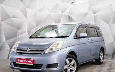 Toyota ISis I, 2010 год, 971 000 рублей, 1 фотография