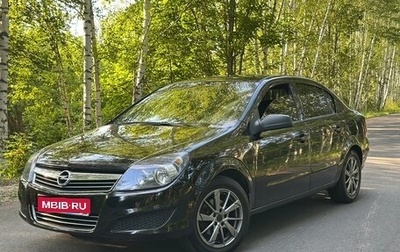 Opel Astra H, 2007 год, 485 000 рублей, 1 фотография