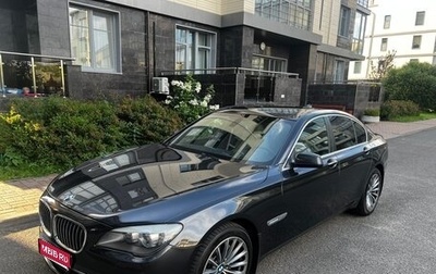 BMW 7 серия, 2010 год, 2 690 000 рублей, 1 фотография