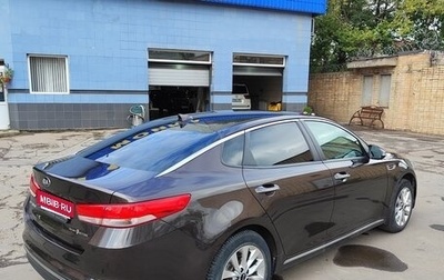 KIA Optima IV, 2017 год, 1 990 000 рублей, 1 фотография