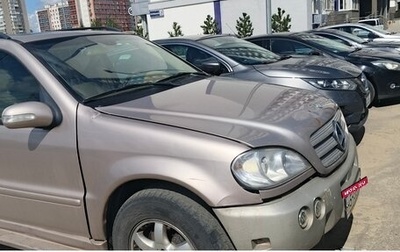 Mercedes-Benz M-Класс, 2002 год, 450 000 рублей, 1 фотография