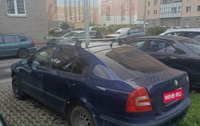 Skoda Octavia, 2008 год, 450 000 рублей, 1 фотография