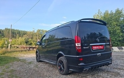 Mercedes-Benz Viano, 2014 год, 2 300 000 рублей, 1 фотография
