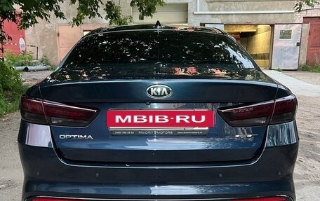 KIA Optima IV, 2016 год, 1 695 000 рублей, 5 фотография