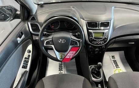 Hyundai Solaris II рестайлинг, 2012 год, 745 000 рублей, 11 фотография