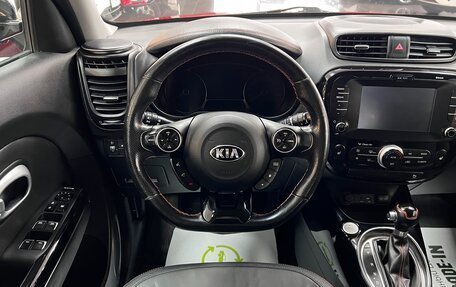 KIA Soul II рестайлинг, 2017 год, 1 595 000 рублей, 11 фотография