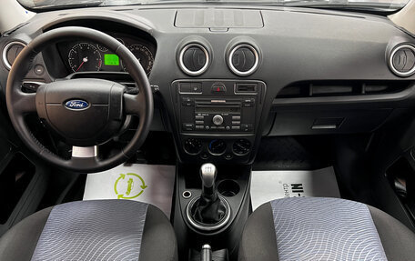 Ford Fusion I, 2008 год, 530 000 рублей, 10 фотография