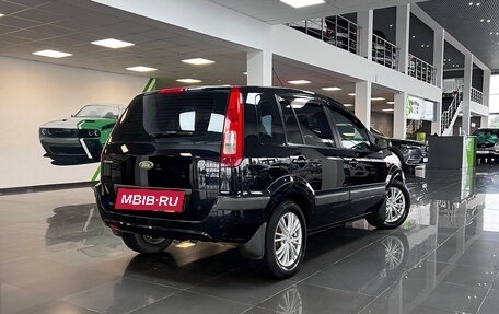 Ford Fusion I, 2008 год, 530 000 рублей, 2 фотография