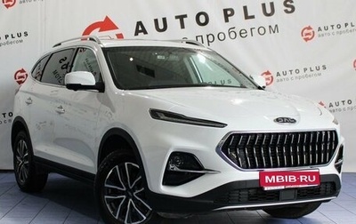 JAC S7, 2021 год, 1 599 000 рублей, 1 фотография