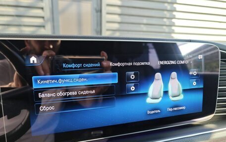 Mercedes-Benz GLS, 2021 год, 8 490 000 рублей, 16 фотография