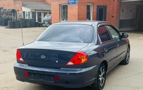 KIA Spectra II (LD), 2006 год, 10 фотография