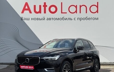 Volvo XC60 II, 2018 год, 2 500 000 рублей, 1 фотография