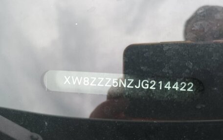 Volkswagen Tiguan II, 2017 год, 1 870 000 рублей, 6 фотография