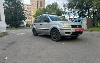 Ford Fusion I, 2005 год, 350 000 рублей, 1 фотография