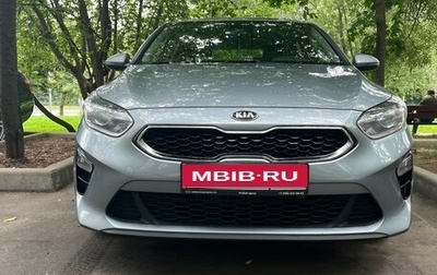 KIA cee'd III, 2021 год, 1 550 000 рублей, 1 фотография