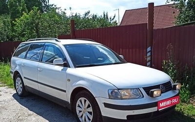 Volkswagen Passat B5+ рестайлинг, 1998 год, 295 000 рублей, 1 фотография