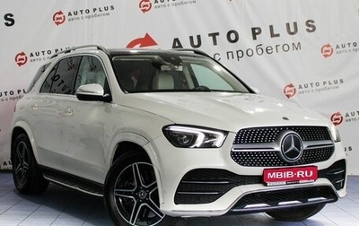 Mercedes-Benz GLE, 2020 год, 5 800 000 рублей, 1 фотография