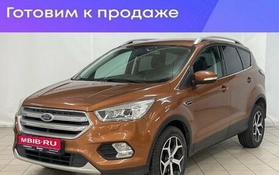 Ford Kuga III, 2018 год, 1 580 000 рублей, 1 фотография