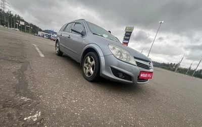 Opel Astra H, 2007 год, 400 000 рублей, 1 фотография