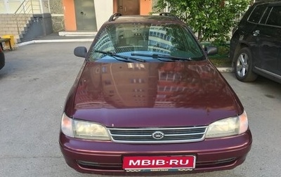 Toyota Carina E, 1996 год, 420 000 рублей, 1 фотография