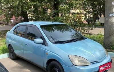 Toyota Prius IV XW50, 1999 год, 140 000 рублей, 1 фотография