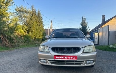 Hyundai Accent II, 2005 год, 265 000 рублей, 1 фотография