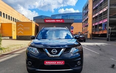 Nissan X-Trail, 2015 год, 1 150 000 рублей, 1 фотография