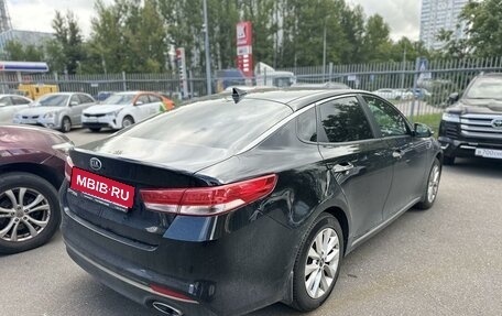 KIA Optima IV, 2017 год, 1 749 000 рублей, 3 фотография